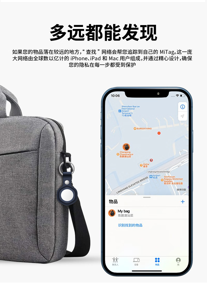 无线定位器详情页_05.jpg